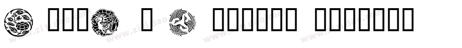 FontCo Designs 2字体转换